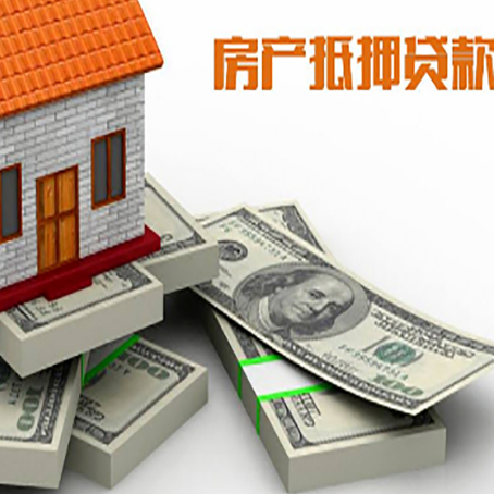 甘南房屋抵押贷款哪个银行利息低？