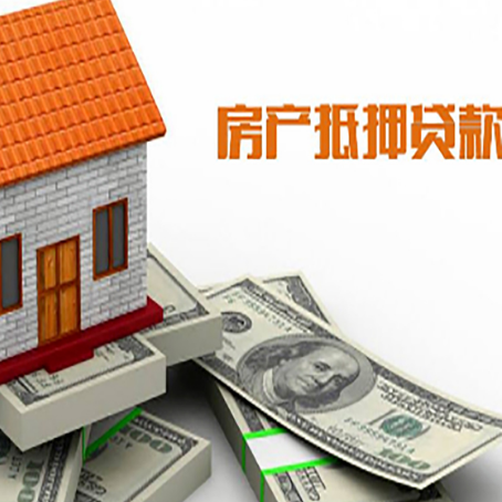 甘南银行对房屋抵押贷款情有独钟？