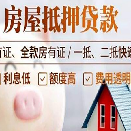 甘南企业该如何挑选银行贷款方式?