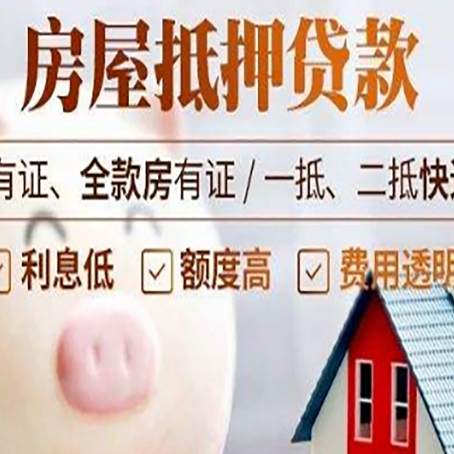 甘南买房银行贷款利息怎么算?