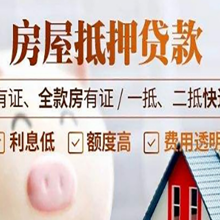 甘南贷款在银行办理有什么优势?