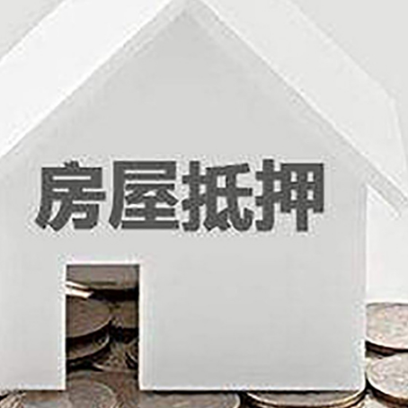 甘南房屋抵押贷款利率是由哪些因素决定的?