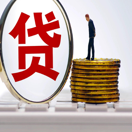 甘南房屋抵押贷款怎样计算额度?