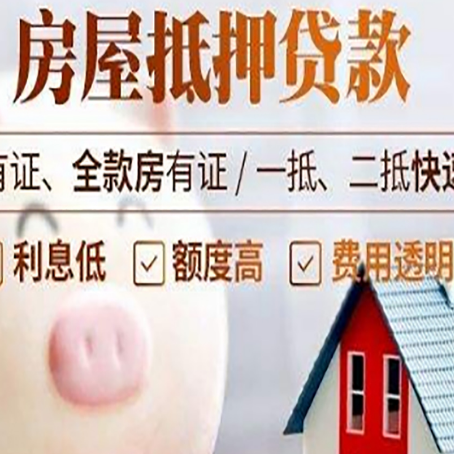 甘南汽车抵押贷款不同的方式都有什么条件?