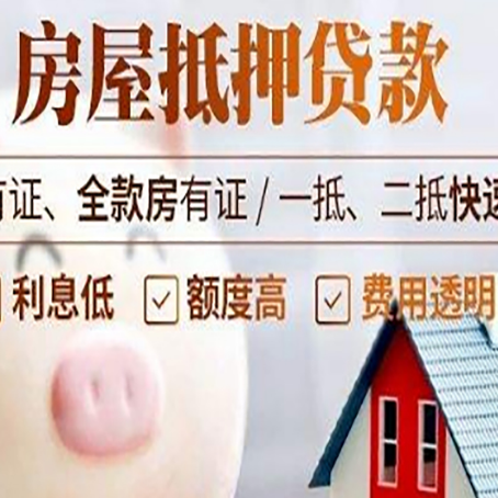 甘南汽车抵押贷款要注意什么问题?