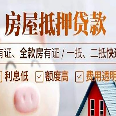 甘南贷款中介公司新渝启服本地公司