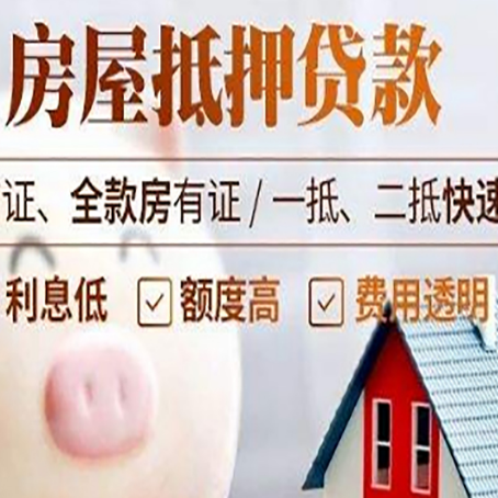 甘南企业贷款需要满足银行的什么条件?